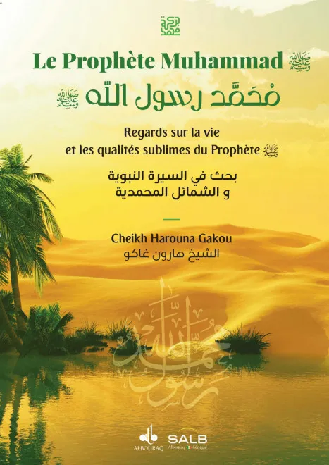 Le Prophète Muhammad (saw), regards sur la vie et les qualités sublimes du Prophète (saw)