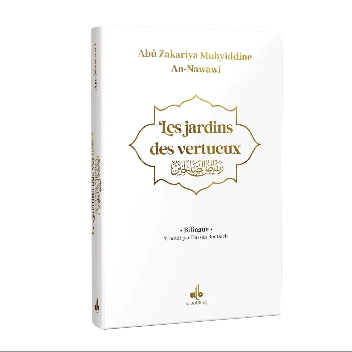 Le Jardin des Vertueux - Riyad as-Salihin - Bilingue - Grand format (17x24 cm) - Blanc