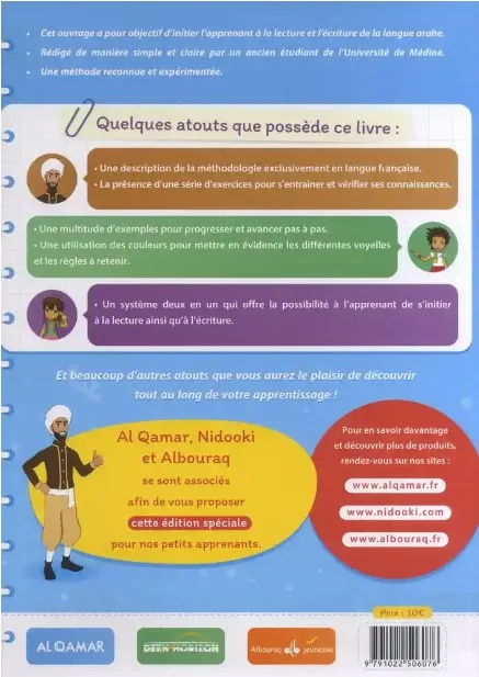 Initiation à l'arabe - Méthode d'Al Qamaria pour l'apprentissage de la langue arabe – Image 2