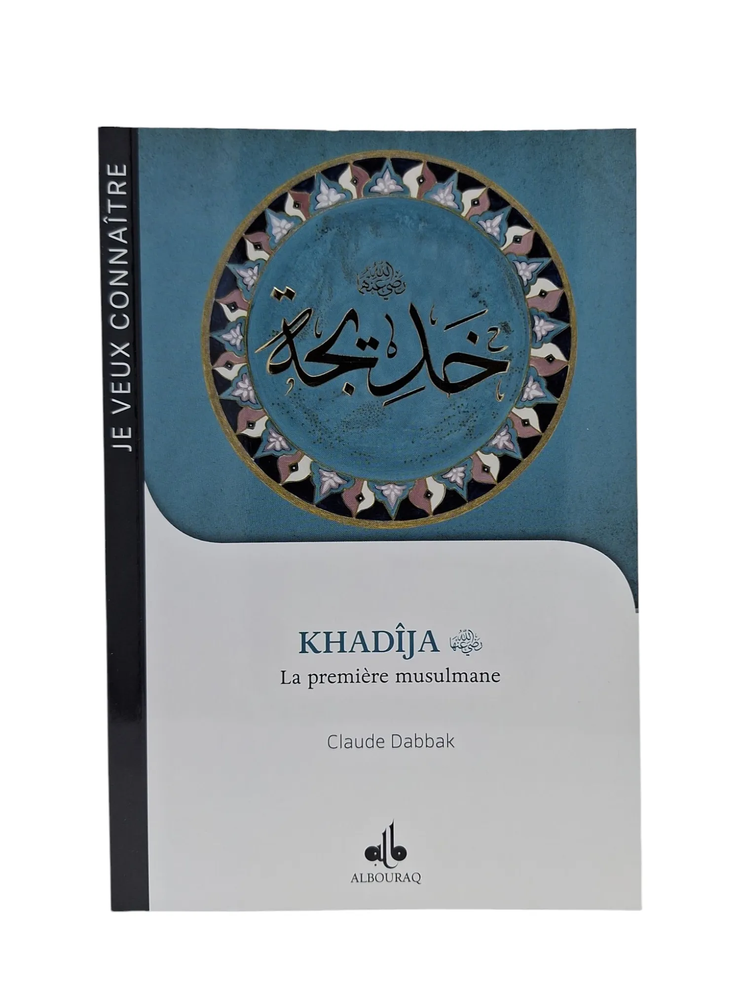 Je veux connaître Khadija, la première musulmane