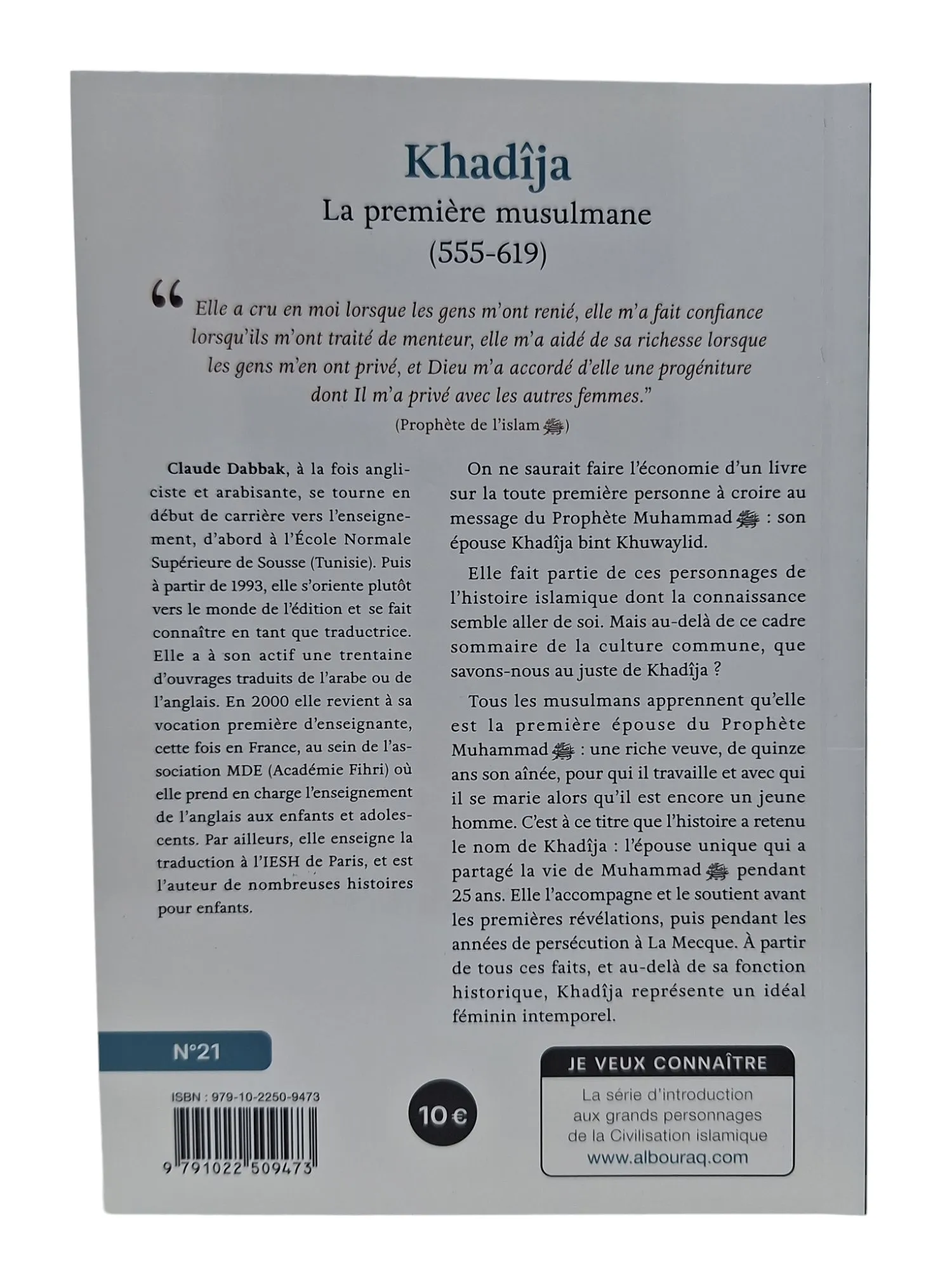 Je veux connaître Khadija, la première musulmane – Image 2