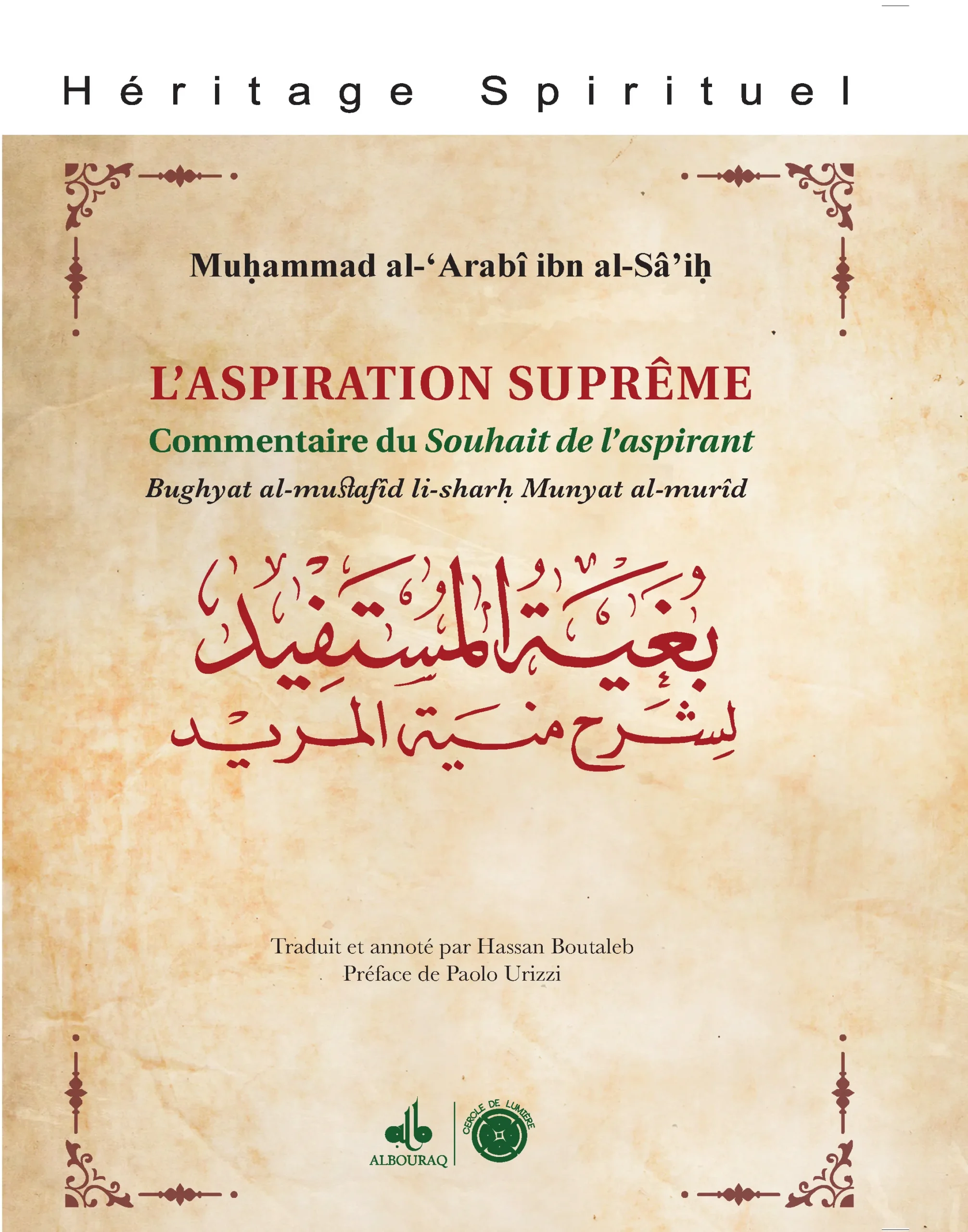 L'Aspiration suprême pour le disciple tijâni - Bughyat al-mustafîd