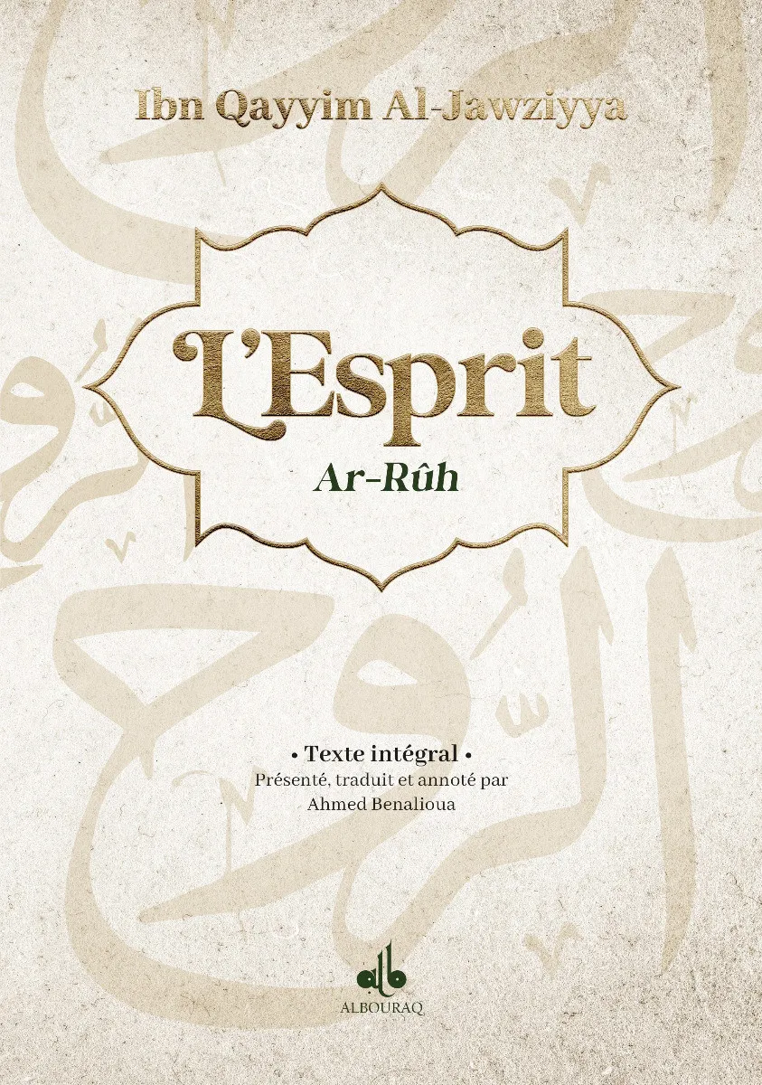 L'Esprit - Ar-Rûh
