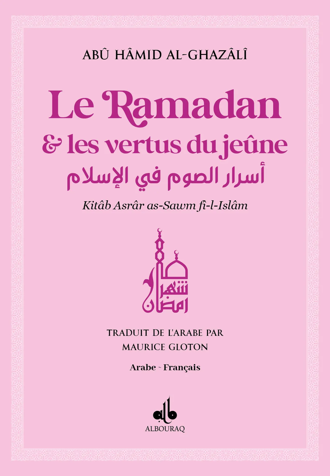 Le Ramadan et les vertus du jeûne (poche)