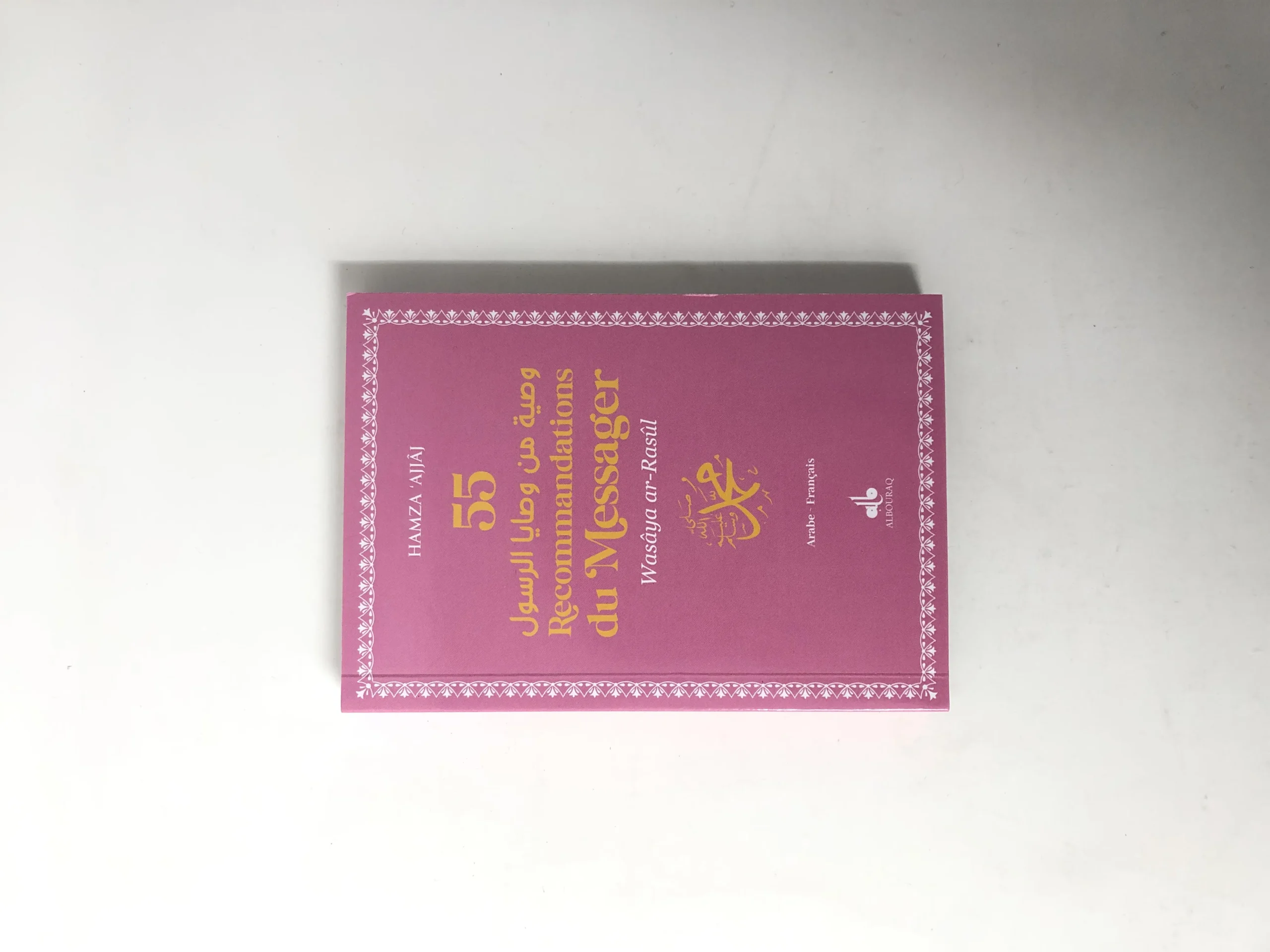 55 recommandations du Messager (bsl) - Bilingue (ar-fr) - Poche (9x13 cm) - Rose