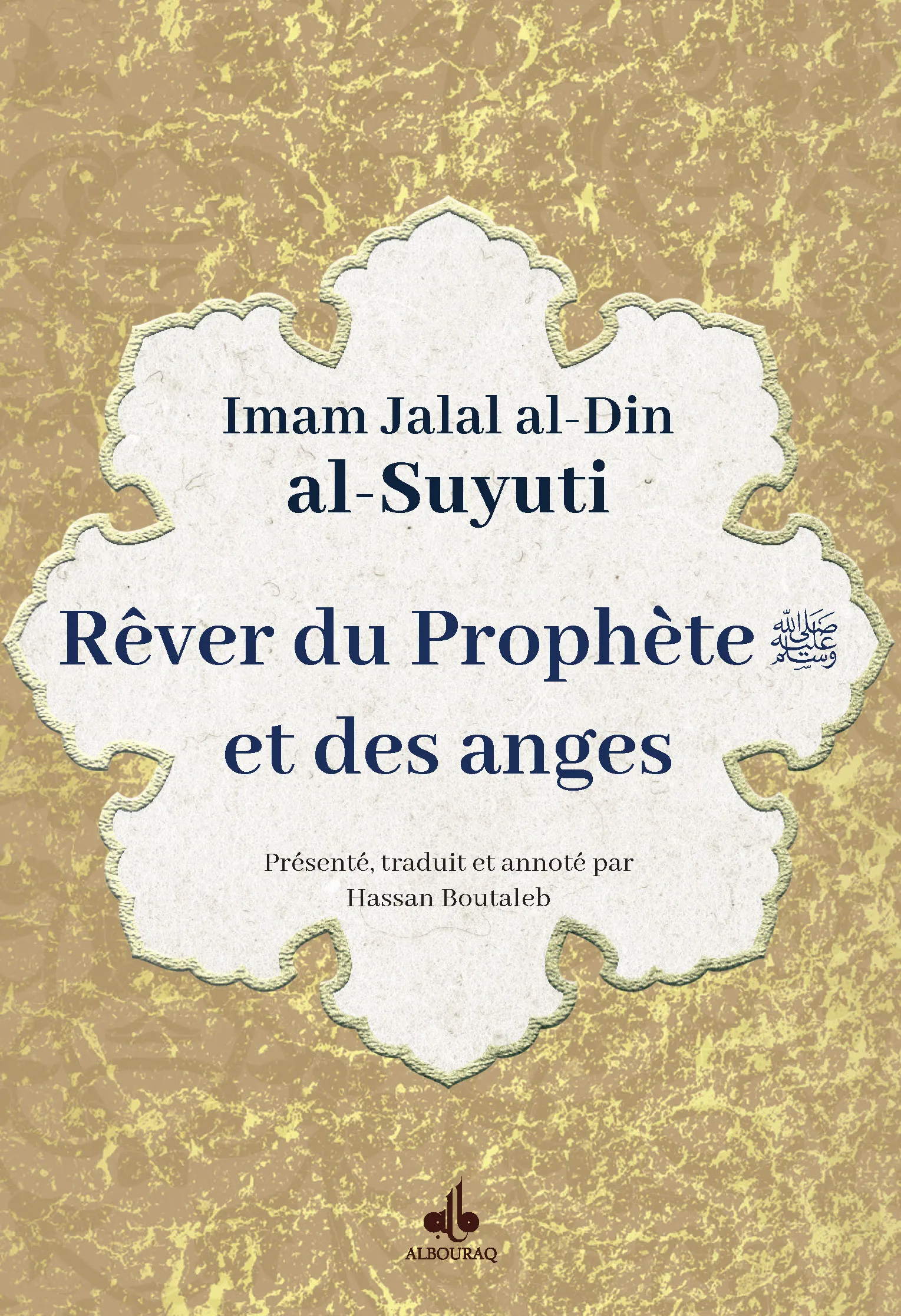 Lumière sur la possibilité de voir le Prophète et les anges