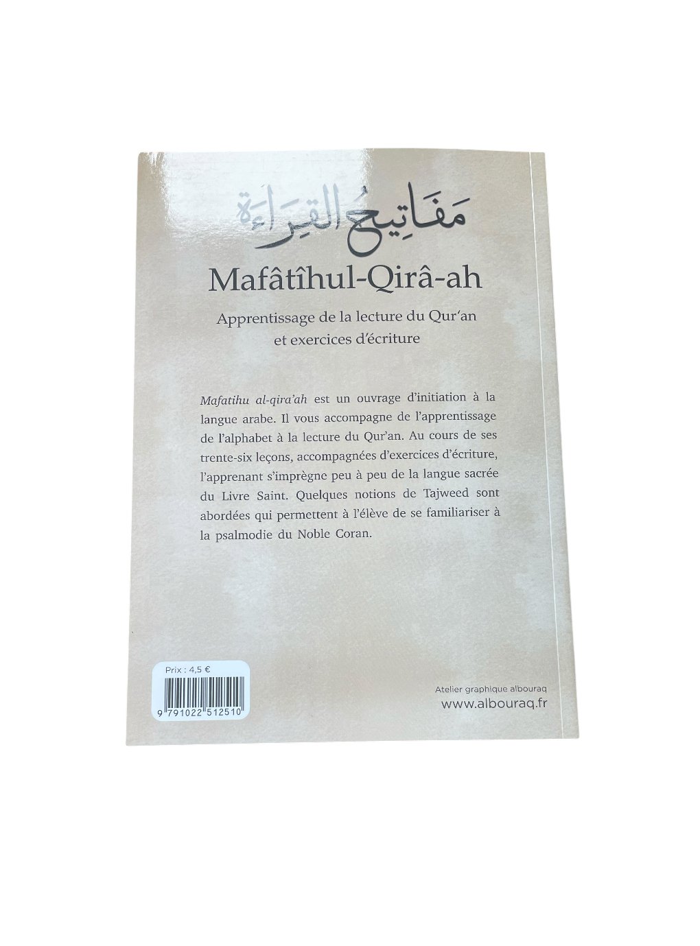 Mafatihul-qira-ah - Apprentissage de la lecture du Qur'an et exercices d'écriture – Image 2