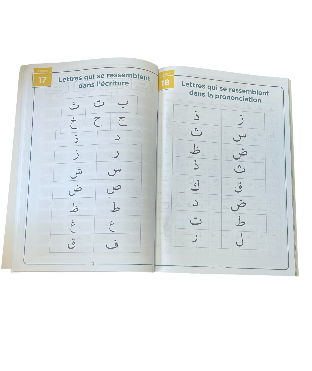 Mafatihul-qira-ah - Apprentissage de la lecture du Qur'an et exercices d'écriture – Image 3