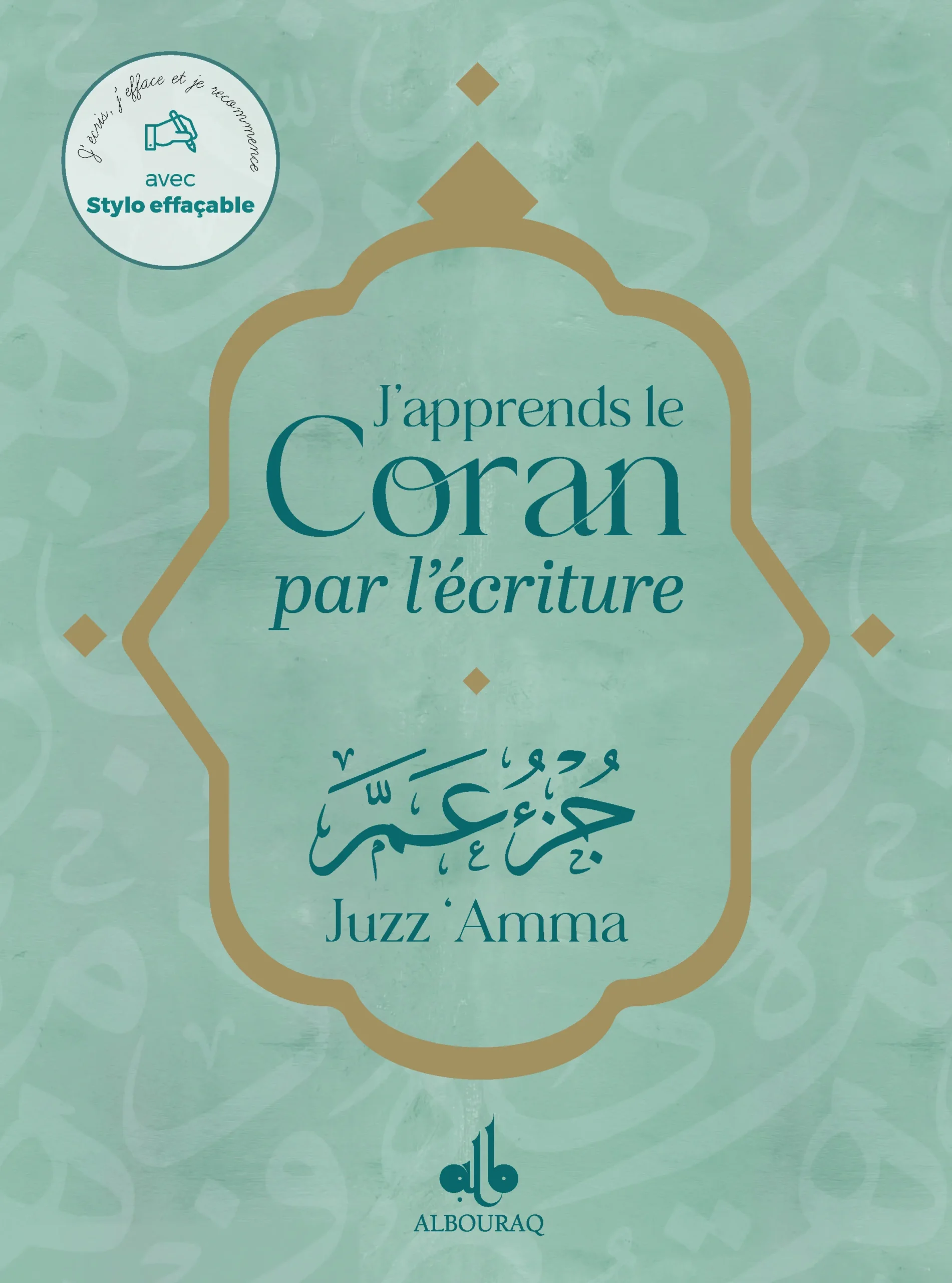 J'apprends le Coran par l'écriture - Juz' Amma (avec stylo magique)