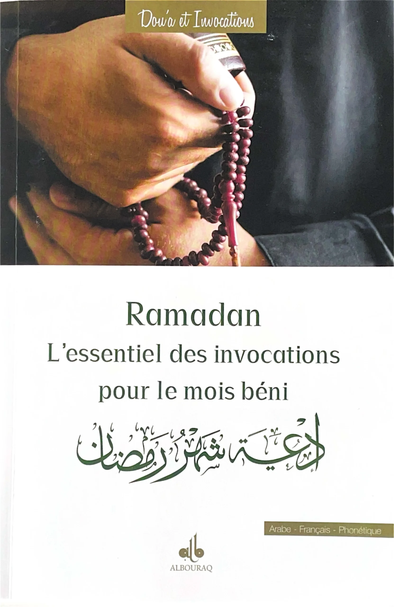 Ramadan - L'essentiel des invocations pour le mois béni