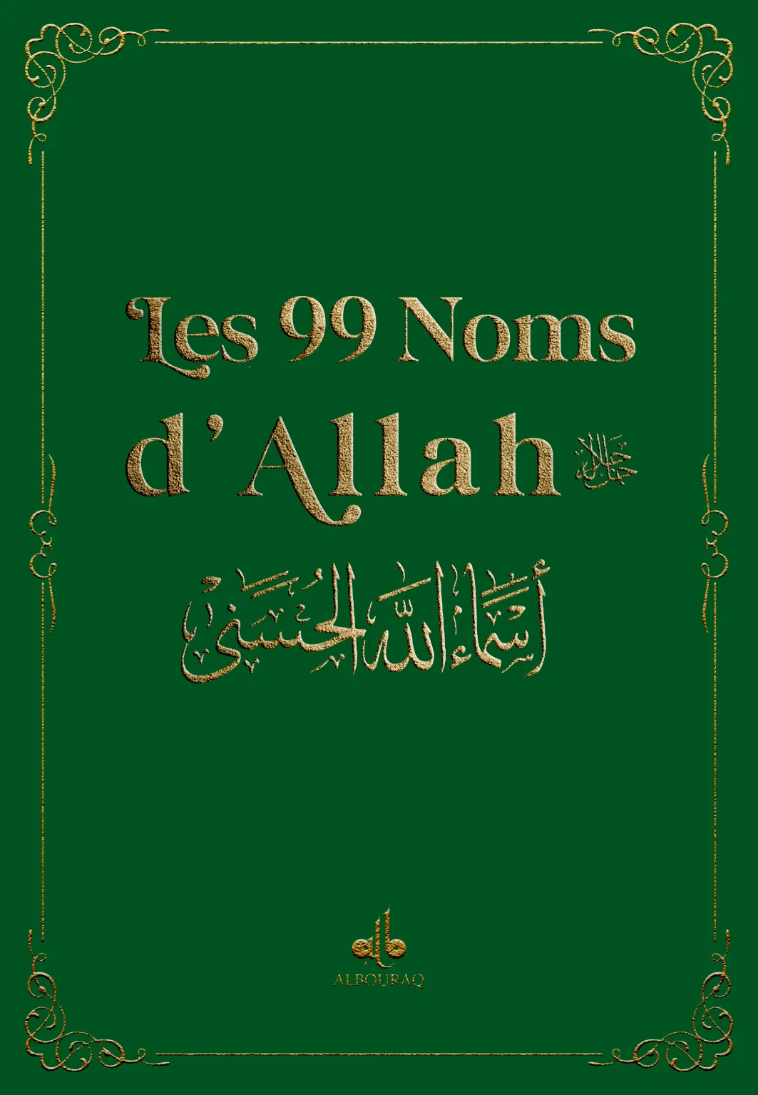 De la mémoire et du dire dans le Coran