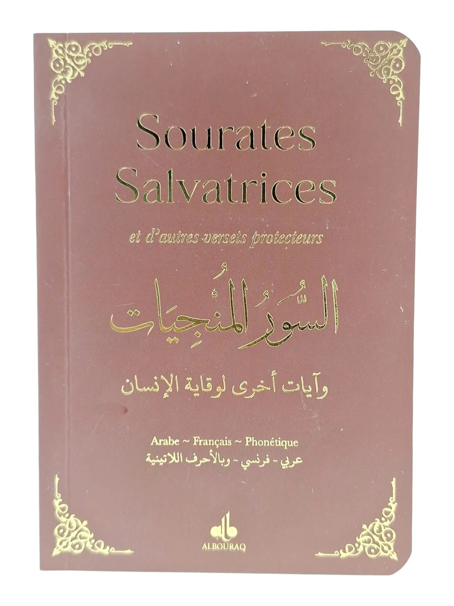 Les Sourates salvatrices et d'autres versets - Arabe, français, phonétique - Poche 9 x 13 cm (bordeaux)
