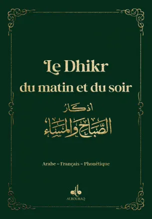 Le Dhikr du matin et du soir - Poche 9 x 13 cm (vert)