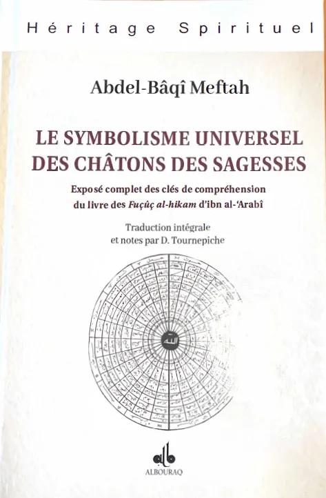 Le Symbolisme universel des Châtons des sagesses - Exposé complet des clés de compréhension des Fusûs al-hikam d'Ibn Arabî