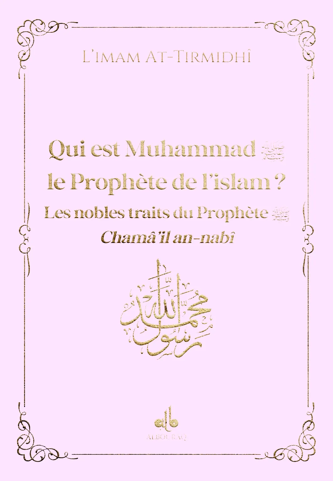 Qui est Muhammad (saw), le Prophète de l'islam ? - Rose