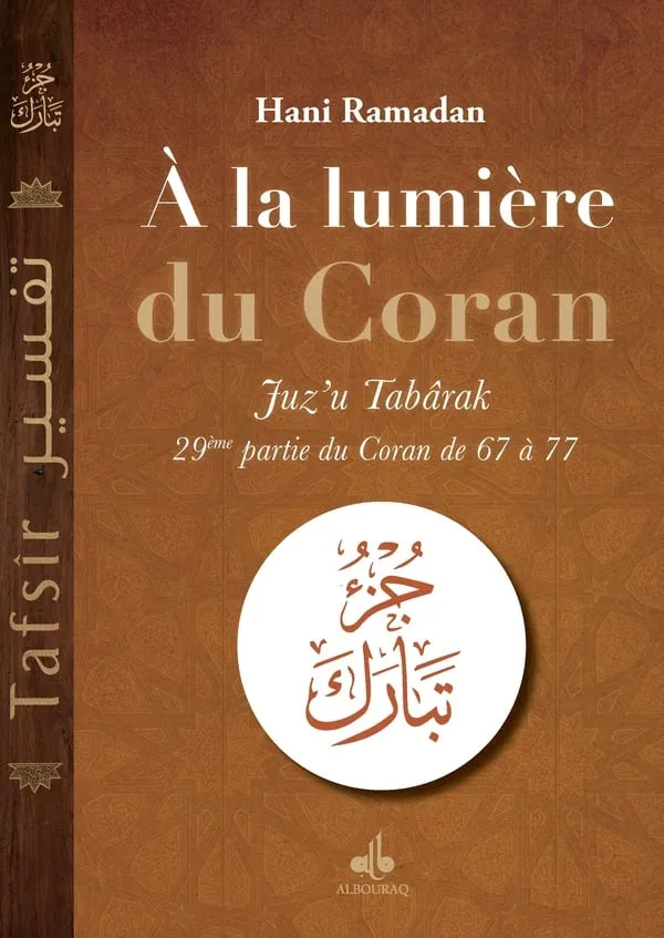 À la lumière du Coran - Juz' Tabârak