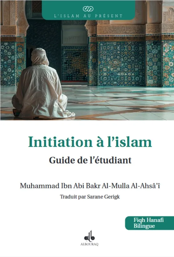 Initiation à l'islam - Guide de l'étudiant