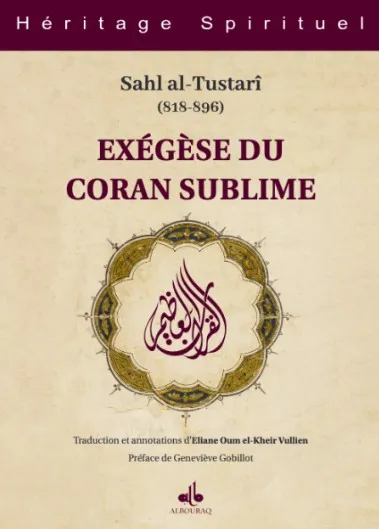 Exégèse du Coran sublime - Tafsir al-Quran al-Karim