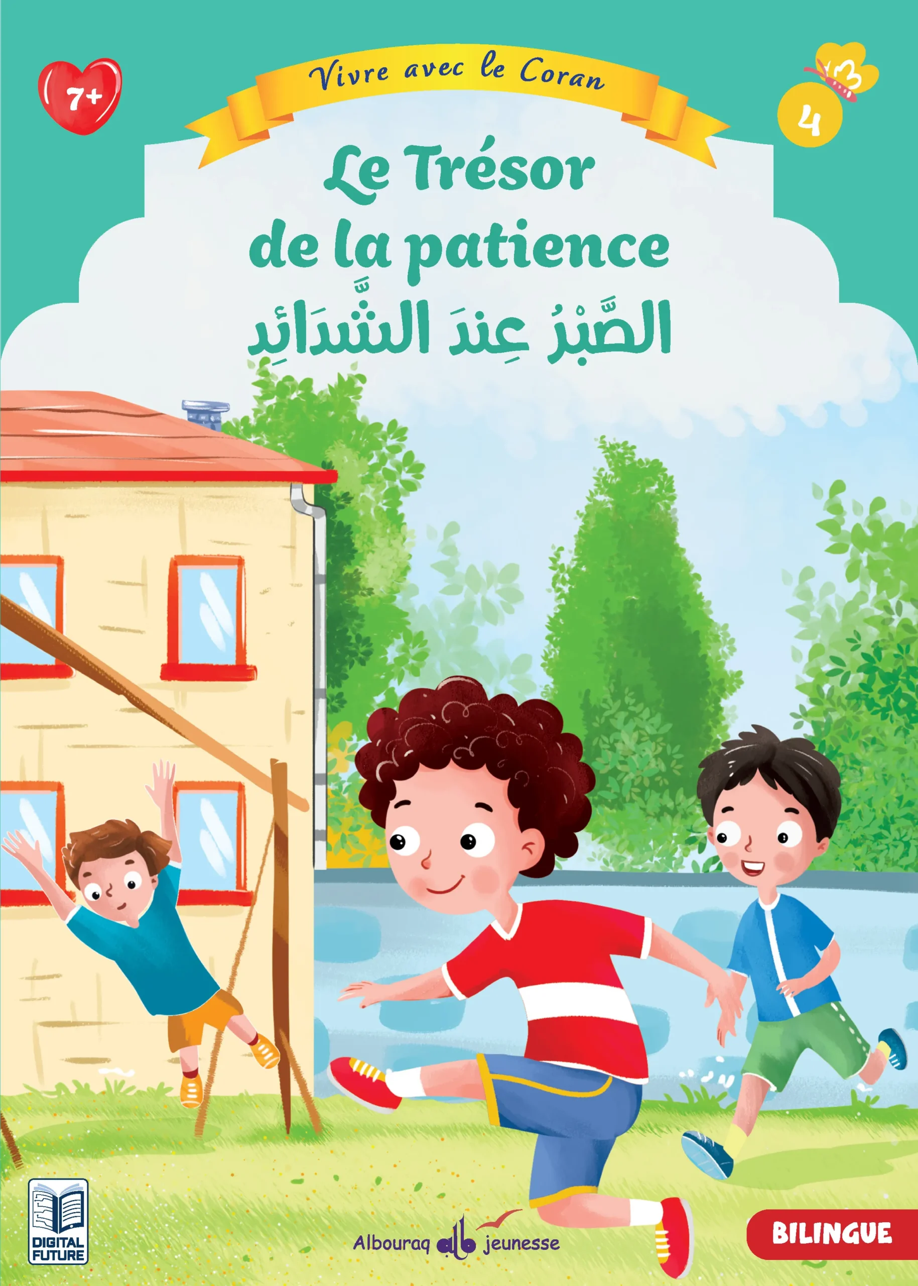 Vivre avec le Coran - T4 - Le trésor de la patience (6-8 ans)