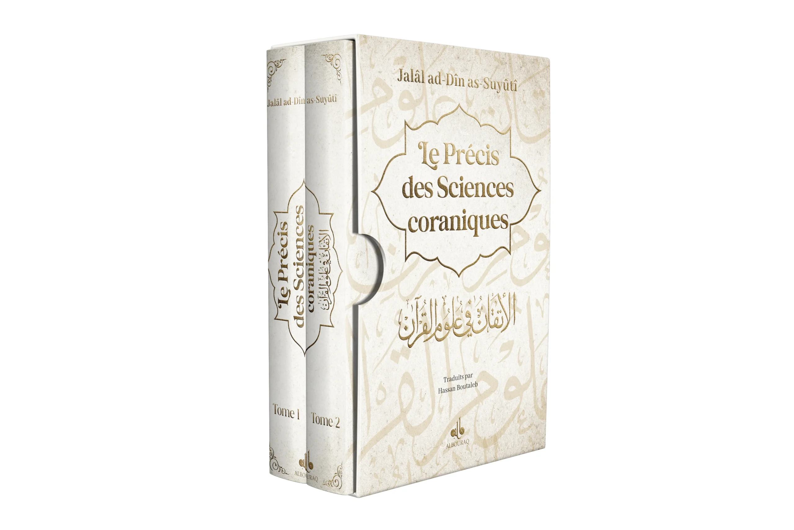 Précis des sciences coraniques (2 tomes) - Al-Itqân fî 'ulûm al-Qur'ân