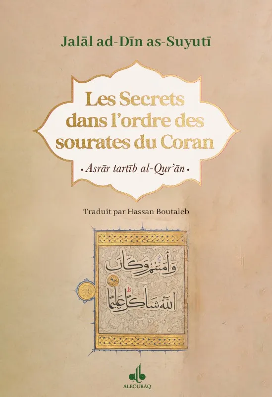 Les Secrets dans l'ordre des sourates du Coran - Asrâr tartîb al-Qur'ân