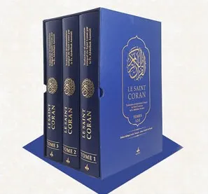 Traduction et commentaire intégral du Saint Coran - Warsh (3 tomes)