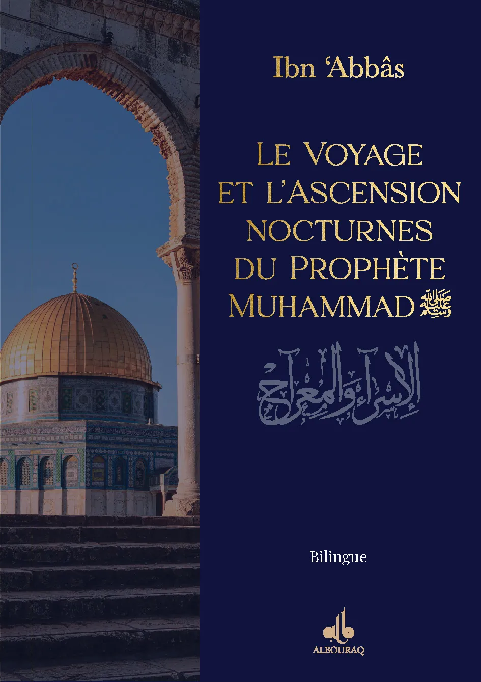 Le Voyage et l'Ascension nocturnes du Prophète Muhammad (saw) - Bilingue