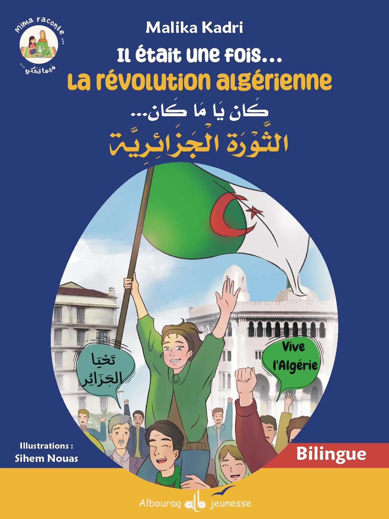 Il était une fois… la révolution algérienne