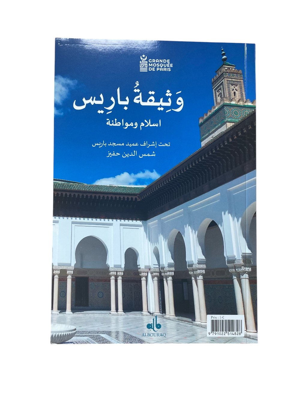 La Charte de Paris - Fidélité religieuse et citoyenneté