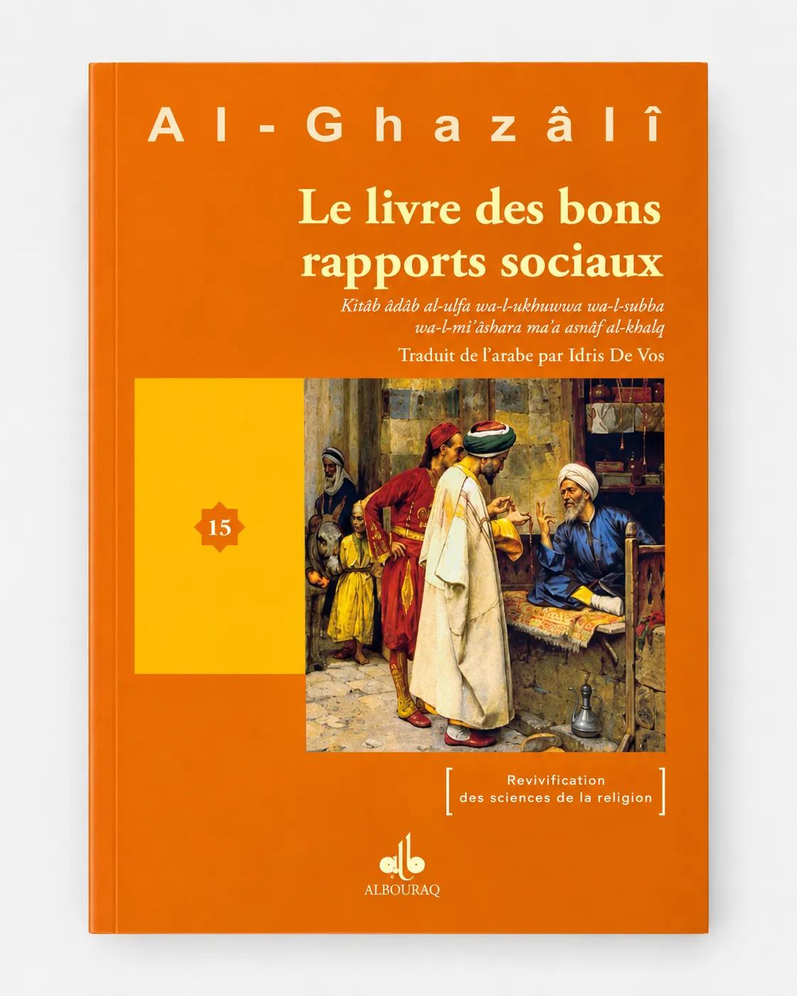 Le Livre des bons rapports sociaux - Kitâb âdâb al-ulfa wa-l-ukhuwwa wa-l-suhba wa-l-mu'âshara ma'a asnâf al-khalq