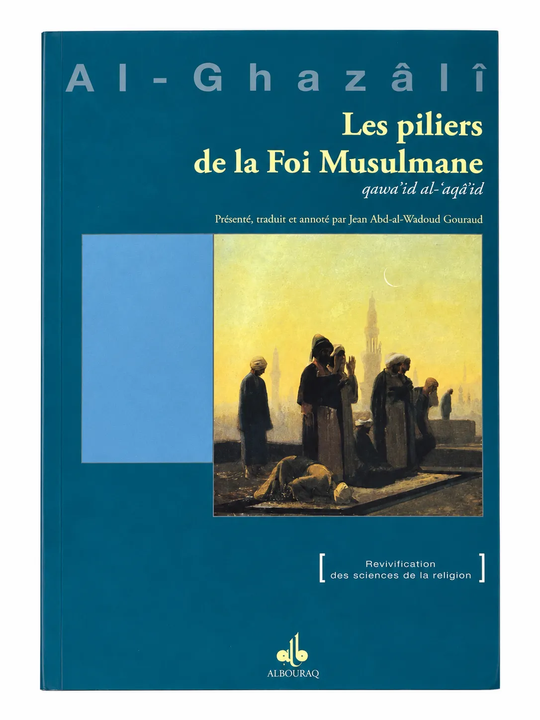 Les Piliers de la foi musulmane - Qawâ'id al-'aqâ'id
