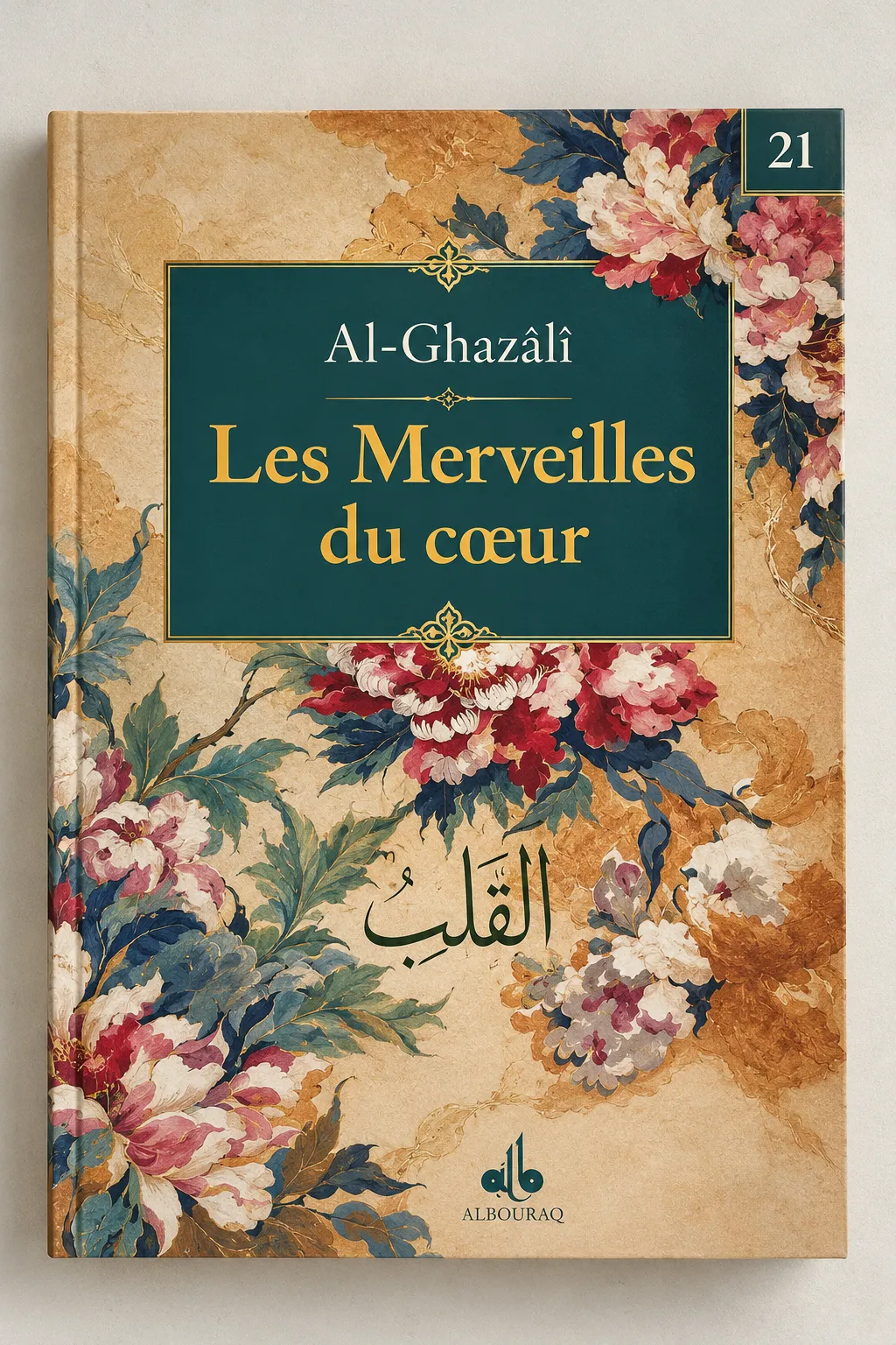 Les Merveilles du cœur (poche)