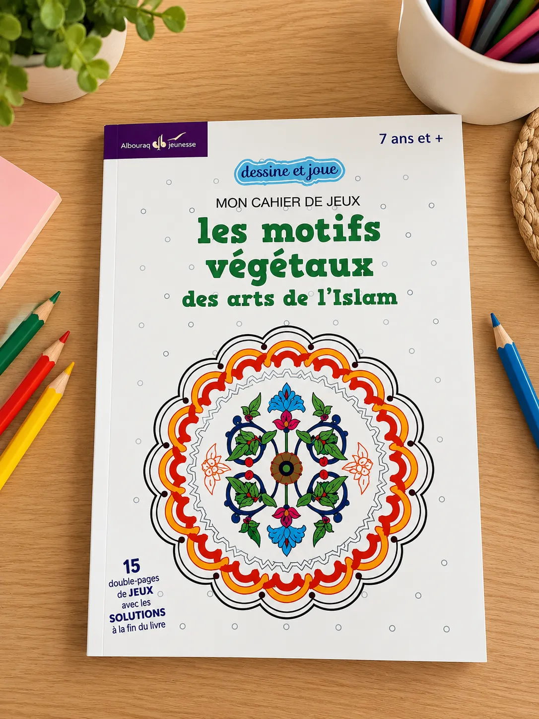 Mon cahier de jeux - Les motifs végétaux des arts de l'Islam – Image 3