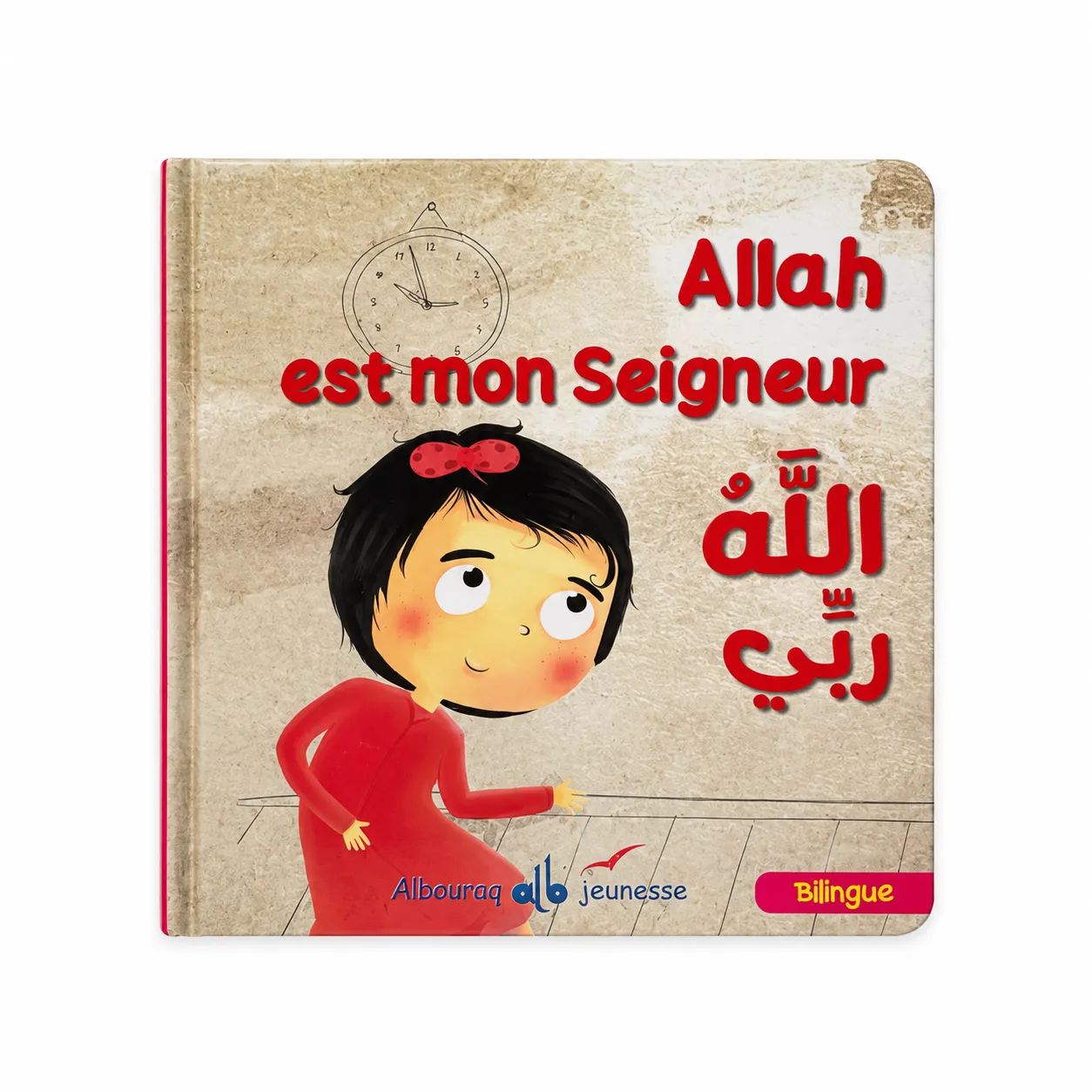 Allah est mon Seigneur
