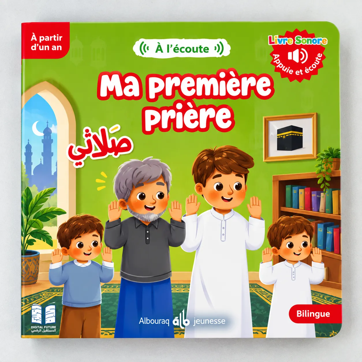 Ma première prière - Bilingue - Livre sonore