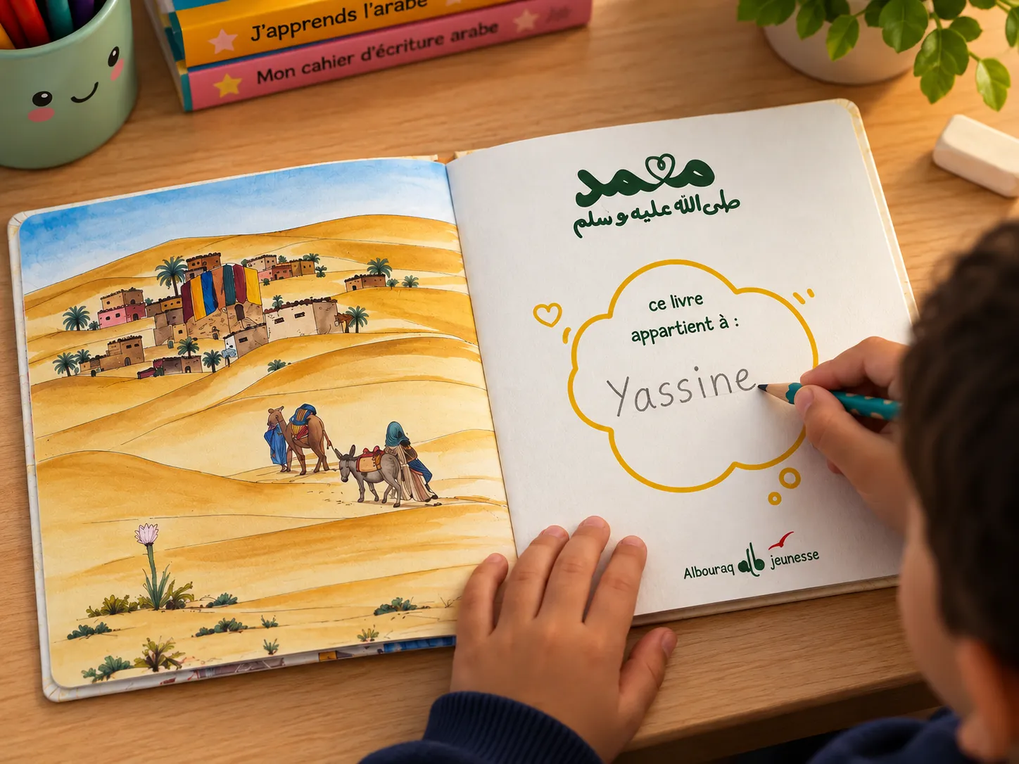 L'enfance de notre bien-aimé Muhammad (saw) – Image 3