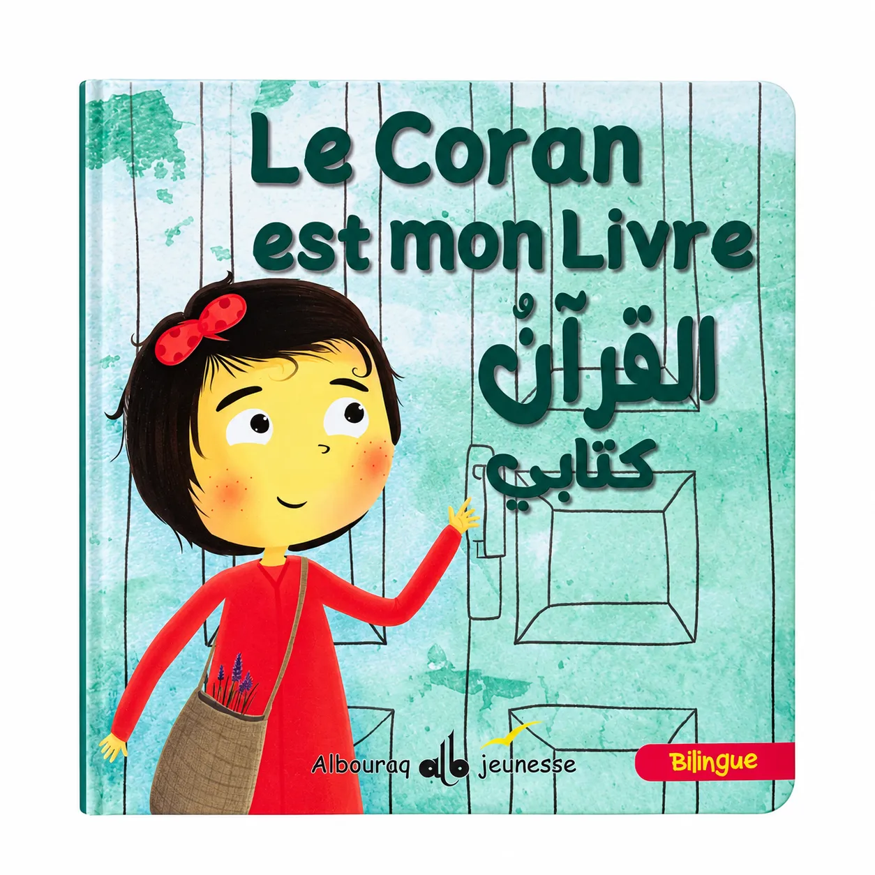 Le Coran est mon livre