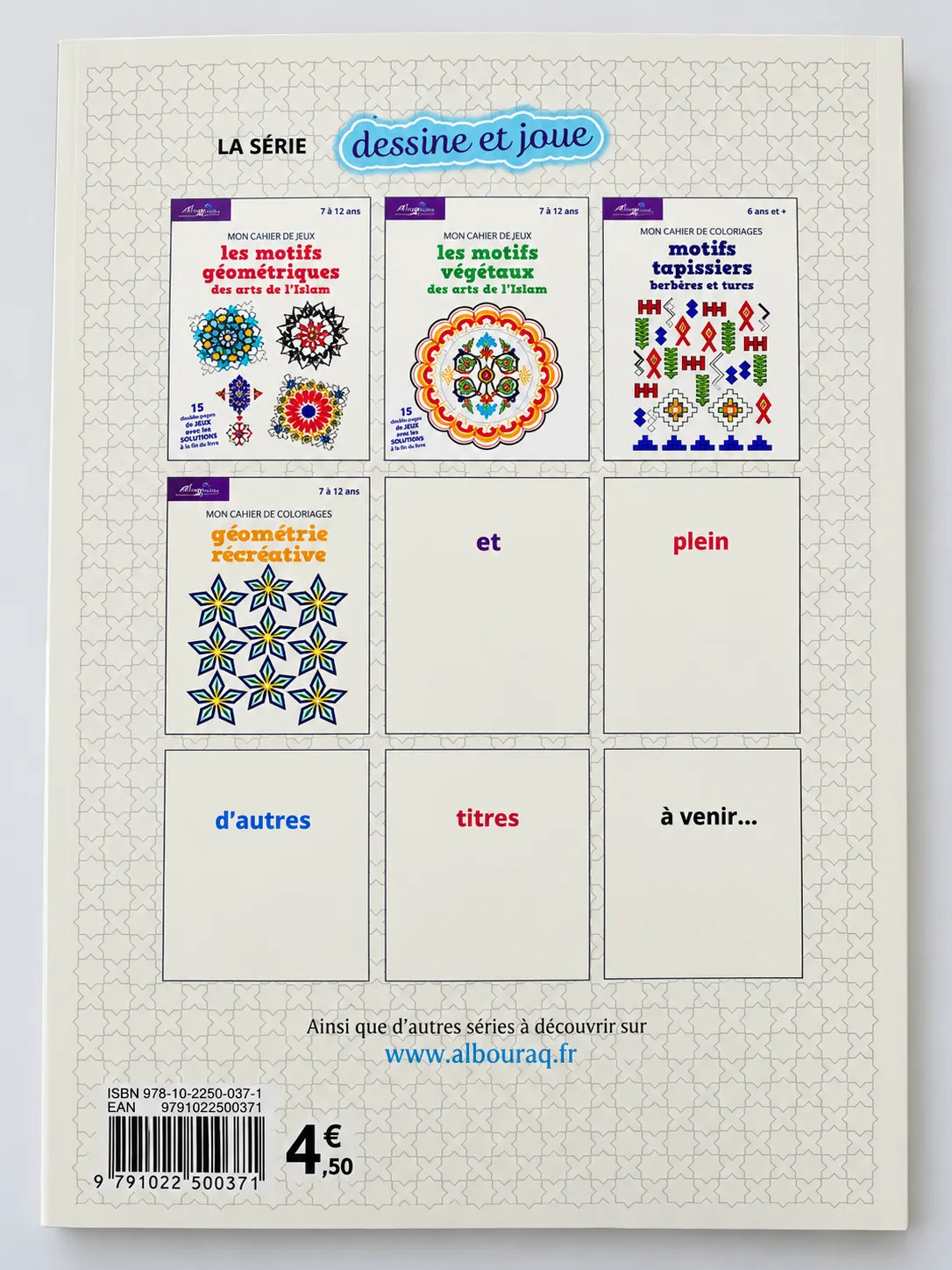 Mon cahier de jeux - Les motifs végétaux des arts de l'Islam – Image 2