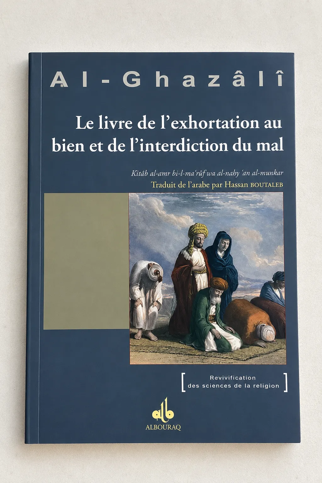 Le livre de l'exhortation au bien et de l'interdiction du mal - Kitâb al-amr bi-l-ma'rûf wa al-nahy 'an al-munkar