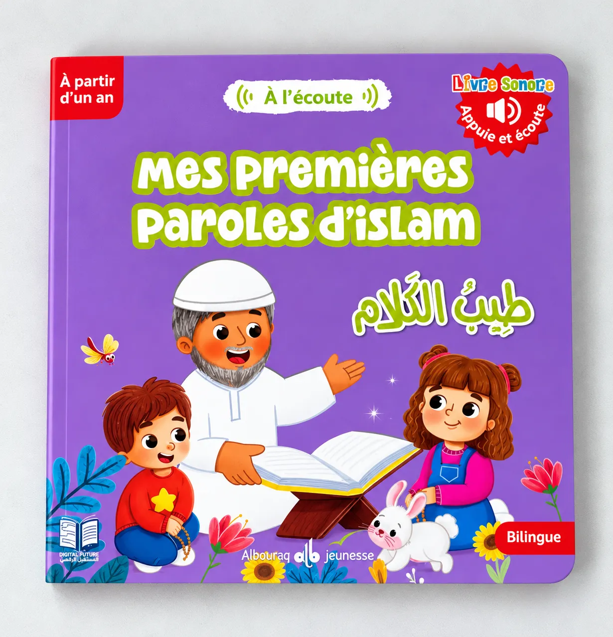 Mes premières paroles d'islam - Bilingue - Livre sonore