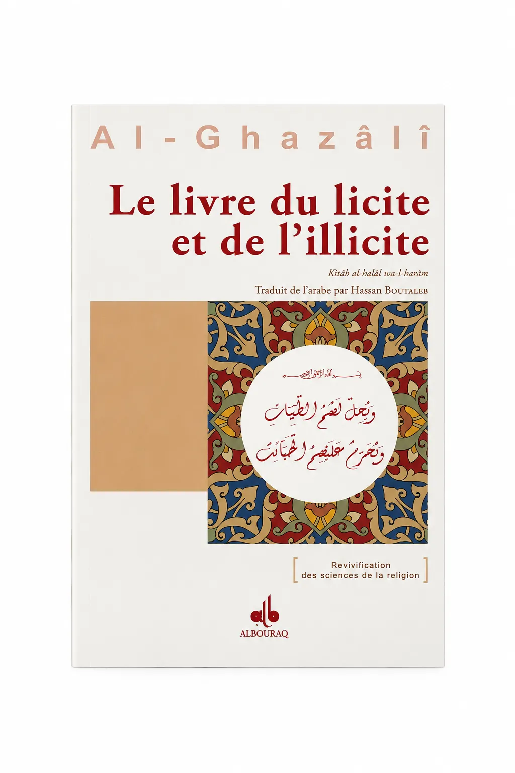 Le livre du licite et de l'illicite - Kitâb al-halâl wa-l-harâm