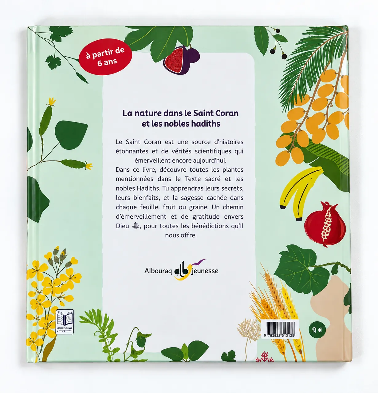 La nature dans le Saint Coran et les nobles hadiths - Bilingue – Image 2