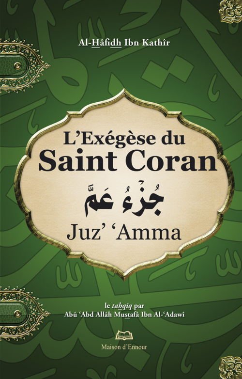 L'exégèse du Saint Coran - Juz' 'Amma