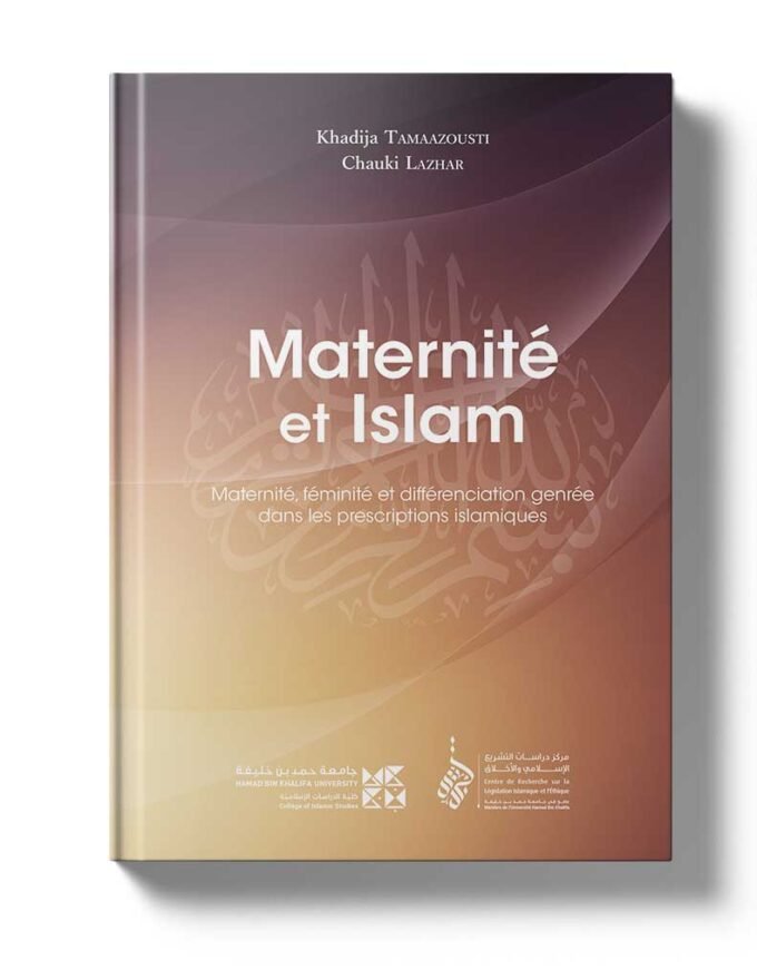 Maternité et Islam