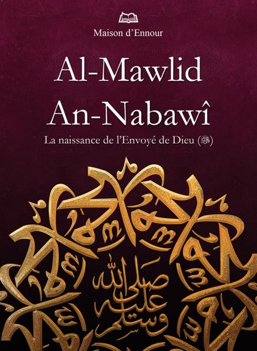Al-Mawlid an-Nabawî - La naissance de l'Envoyé de Dieu