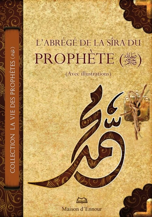 L’abrégé de la Sîra du Prophète (avec illustrations)