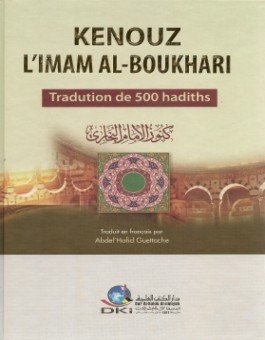Kenouz l'imam al-Boukhari