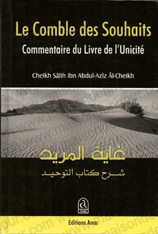 Le comble des souhaits
