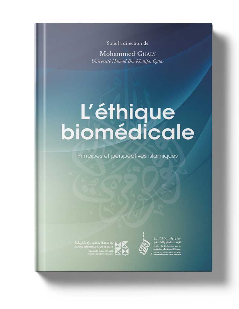 L’éthique biomédicale