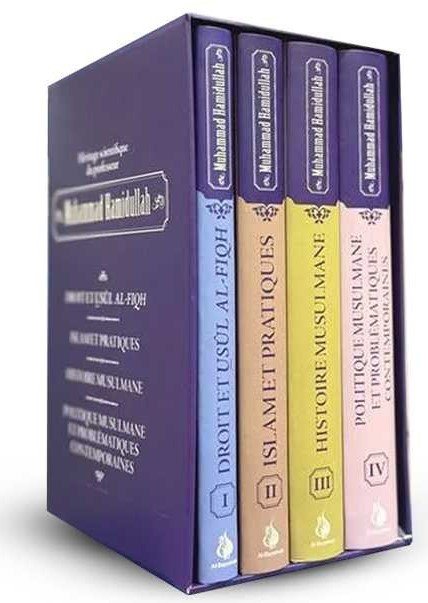 Héritage scientifique du professeur Muhammad Hamidullah - Coffret 4 livres